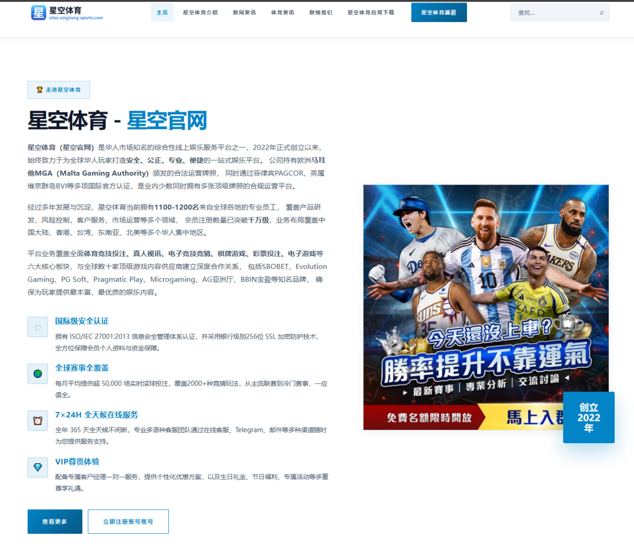 苏亚雷斯欧冠进球数据与历史对比分析