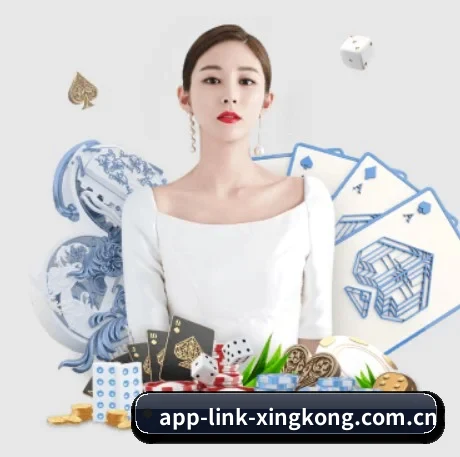 星空体育 APP 界面展示